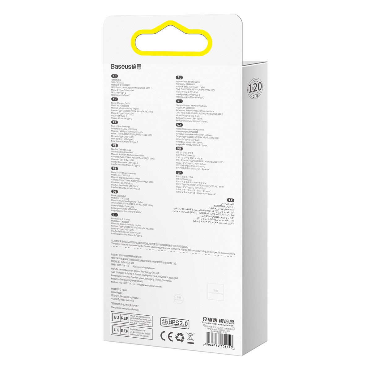 Baseus Flash Series Ⅱ Two-for-three Charging Cable U+C to M+L+C 100W 1.2m Blue